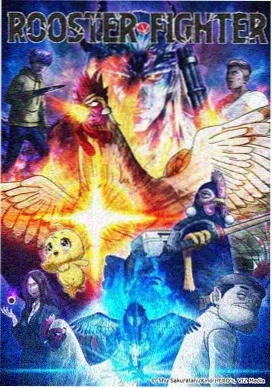 三月的狮子